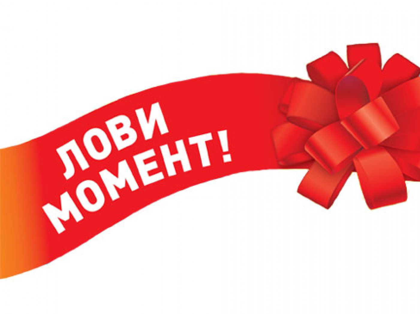 � ����������� 14 ������ ��������� ��� ��������� ������![
