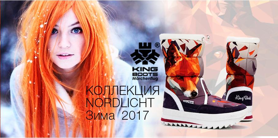 ���� �������. ������ King Boots. ������. ������.���������������.��������� ������� ��� ������ ����