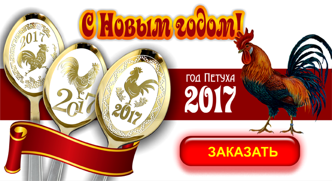 ���� �������. ������� �����, ����� � ����! ������� ������� � ������ ����!