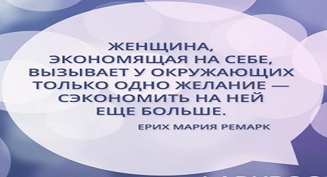 ������� � ������ ��������