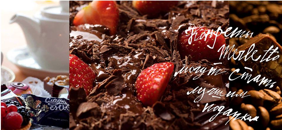 ���� �������. ���! � � � � � � � � � � �����! M e r l e t t o - ������������ ������� �������-������ � ����������� ��������. ������� ����������! �������� �������!