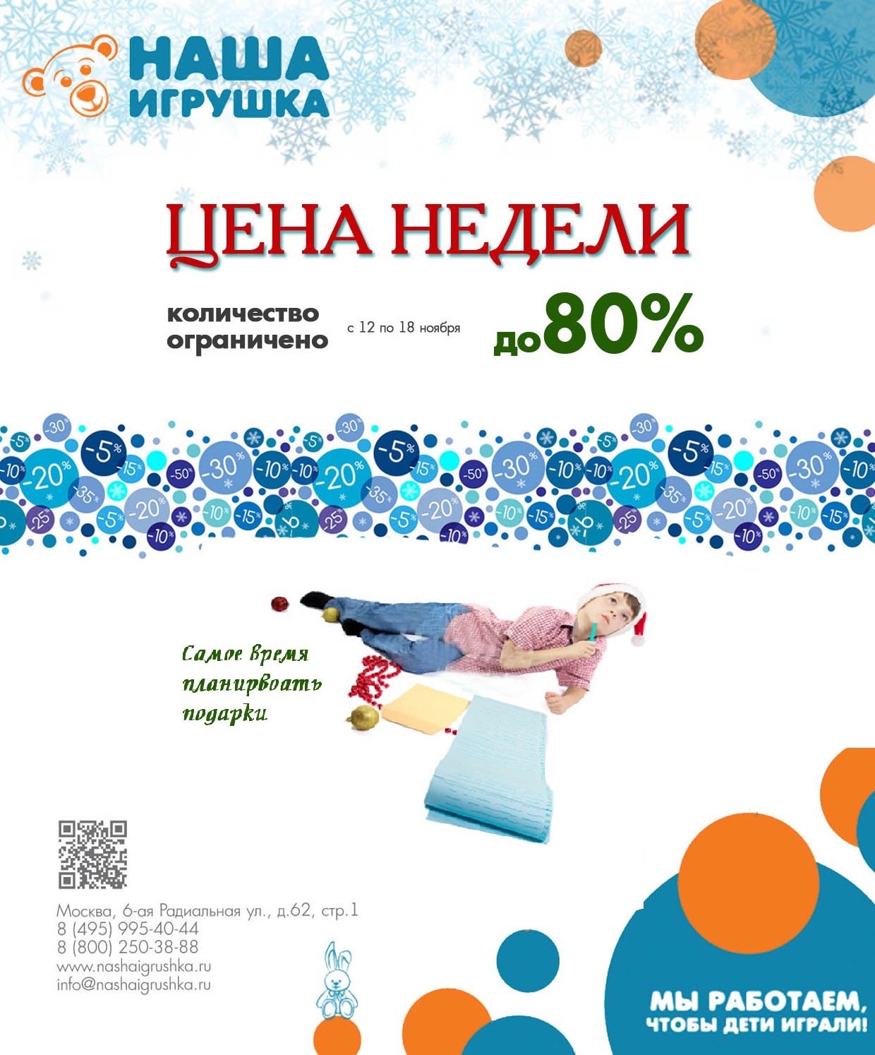 ���� �������. �����������. ��������� � ������ ����! � ����� ������ ��� ����������, ���������� ������, ���������� ����