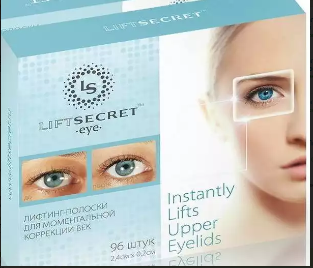 ���� �������.�������� ������� ������ �� 1 ������-��� �������!!! � ������� ������� Eye Lift Secret.