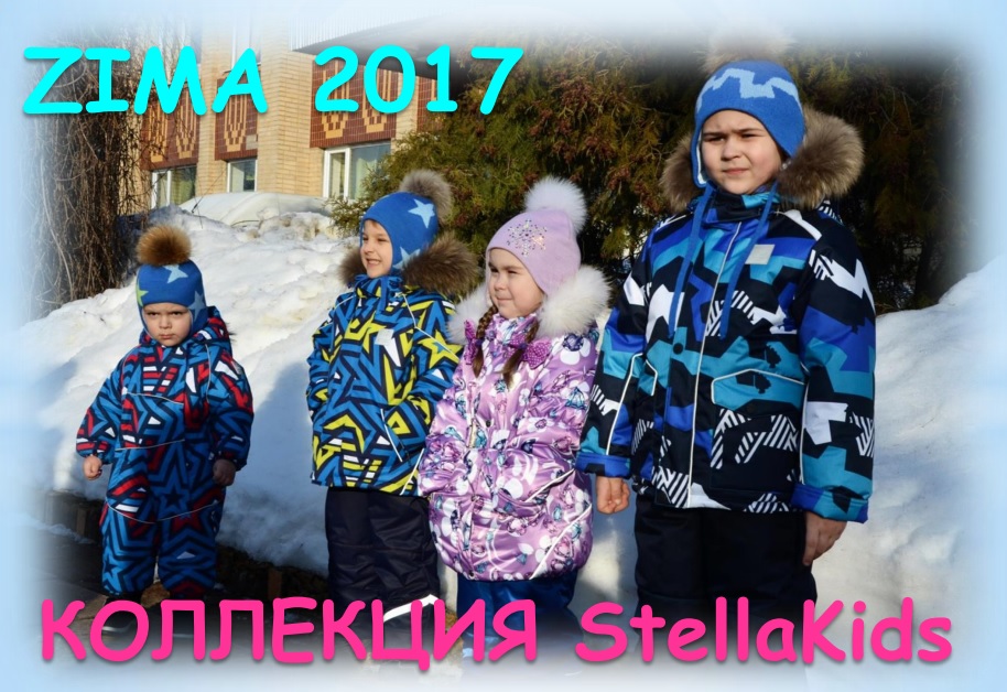 St�II�-23, ������ ��������� 2017. ��������, �� -30�, ������� 74-164 ��. ����� �������� �� �������� ������!