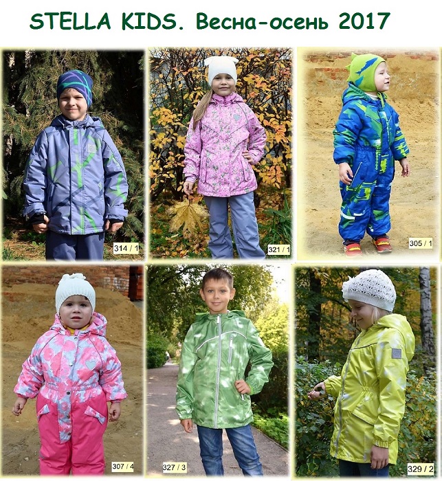 St�II�, ��������� �����-����� 2017. ���������� ��������, �������, �������� ������ ���������, ������� 80-140 ��.