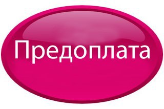 ���� ���������� �� 18.11. ������� ������� ������. ����������� ���������.����� 10