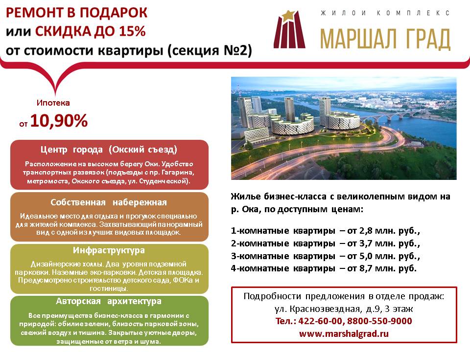 ������ ���� ����� ������ � ������� ��� ������ 15% �� ����� (������ No2)!