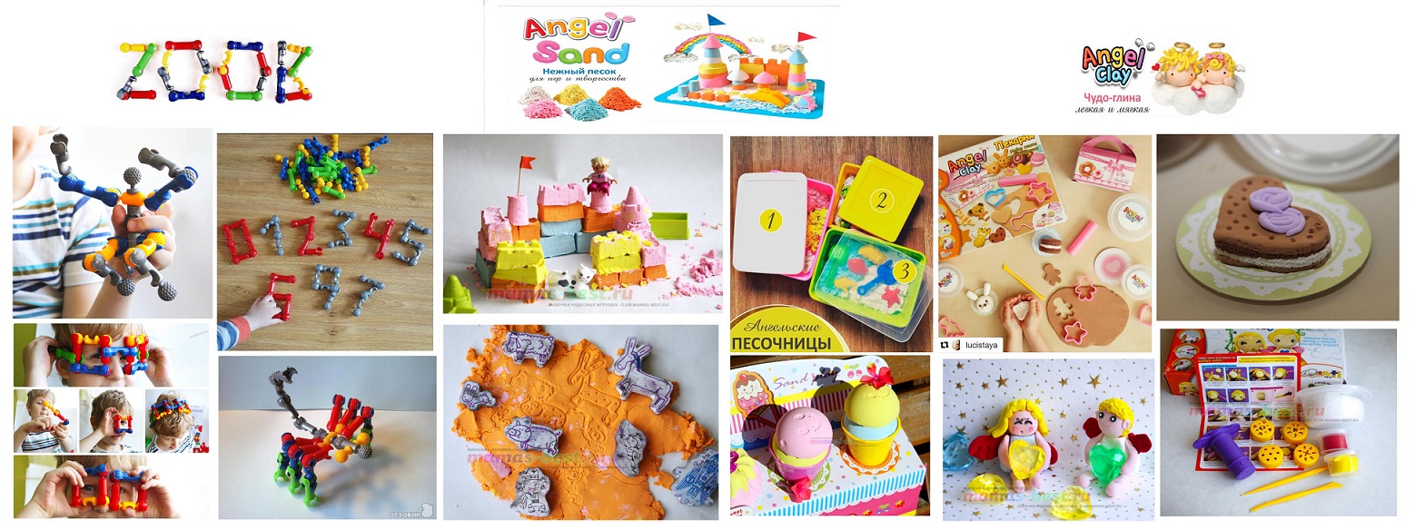 ��������� � ������ ����! ����������� Zoob - ��������� � ����� �������. ����������, �����, �����! Angel sand - ��������-������ ����� � ����� ������ ��������� ��� ��� � ����������-3