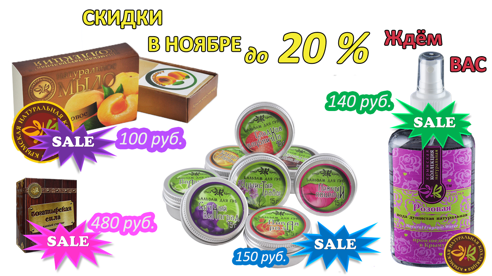 ����� ������ 2016. ������ �� 20% ���� ������