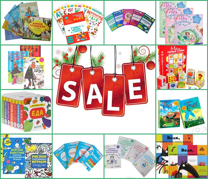 ������������ ����� ������������ ������! ������ �� 60%