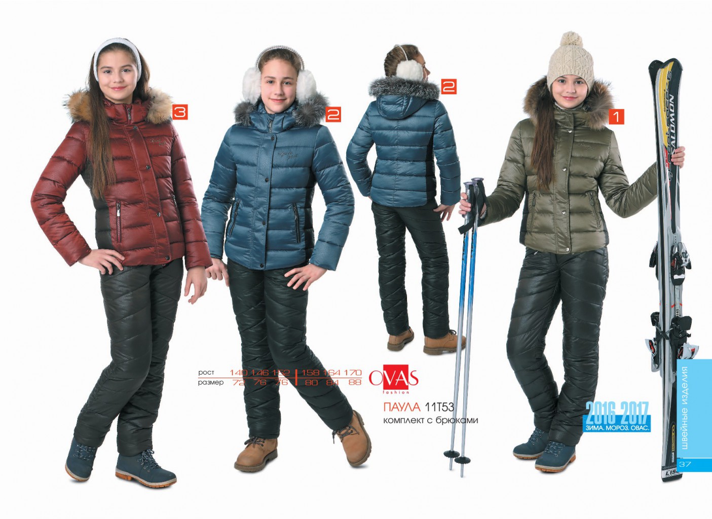 ���� �������. �����������. �����������, ������ ������� ������ �**�*�*�-30, � ����� ���������� �������, ������. ����� 2016�. ���� 2017�. ����� �������� ��������� 2016�.