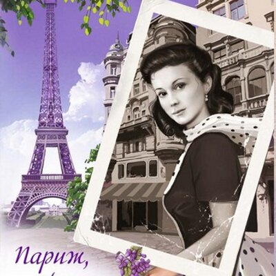 ������������ ��������� Vivienne Sabo-��� ������� ����� ����, �����, ���� � ��������. ����������� �������� �� ��������� ����! ���������� 16%! ��������� ���� ����