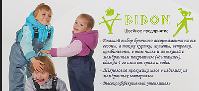 B*i*b�n ��������������� � ����� �� ��� ������. ������������� ������. �������� ������� ��������. ���������� ����������� �� 1890 ���!!