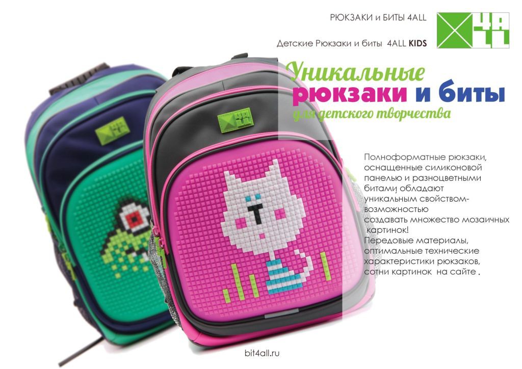 ���� �������. ������� ����� ������! ���������� �������������� ������� 4*�*l*l ��� �������� � ������������� ����������-2. ��� �����. ��� ���������. ���������� ��� 15%.