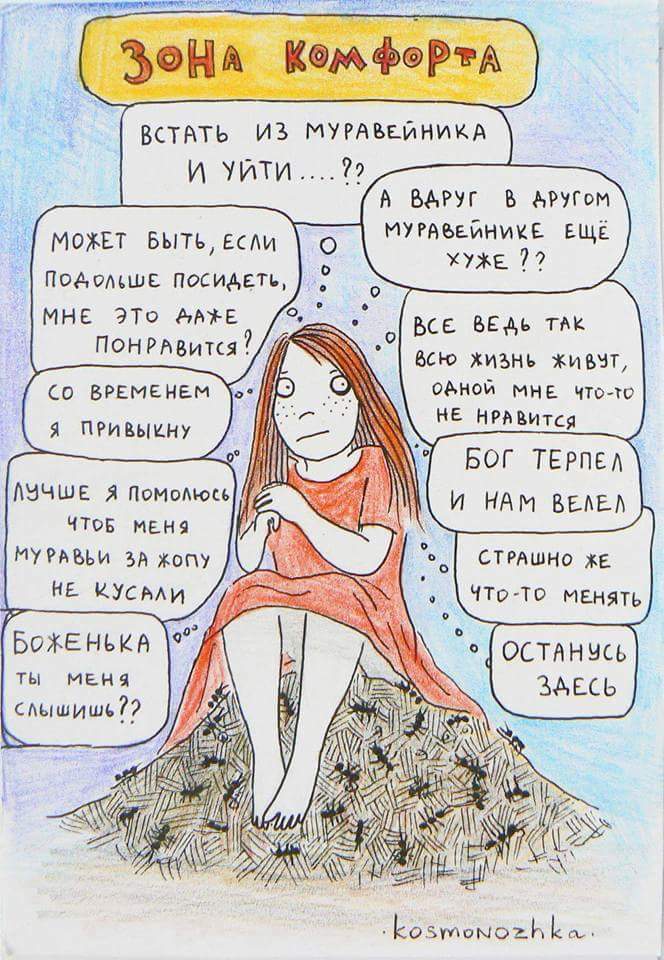 ��� �� ����� �� ���� �������� - � ��� ����� �����...