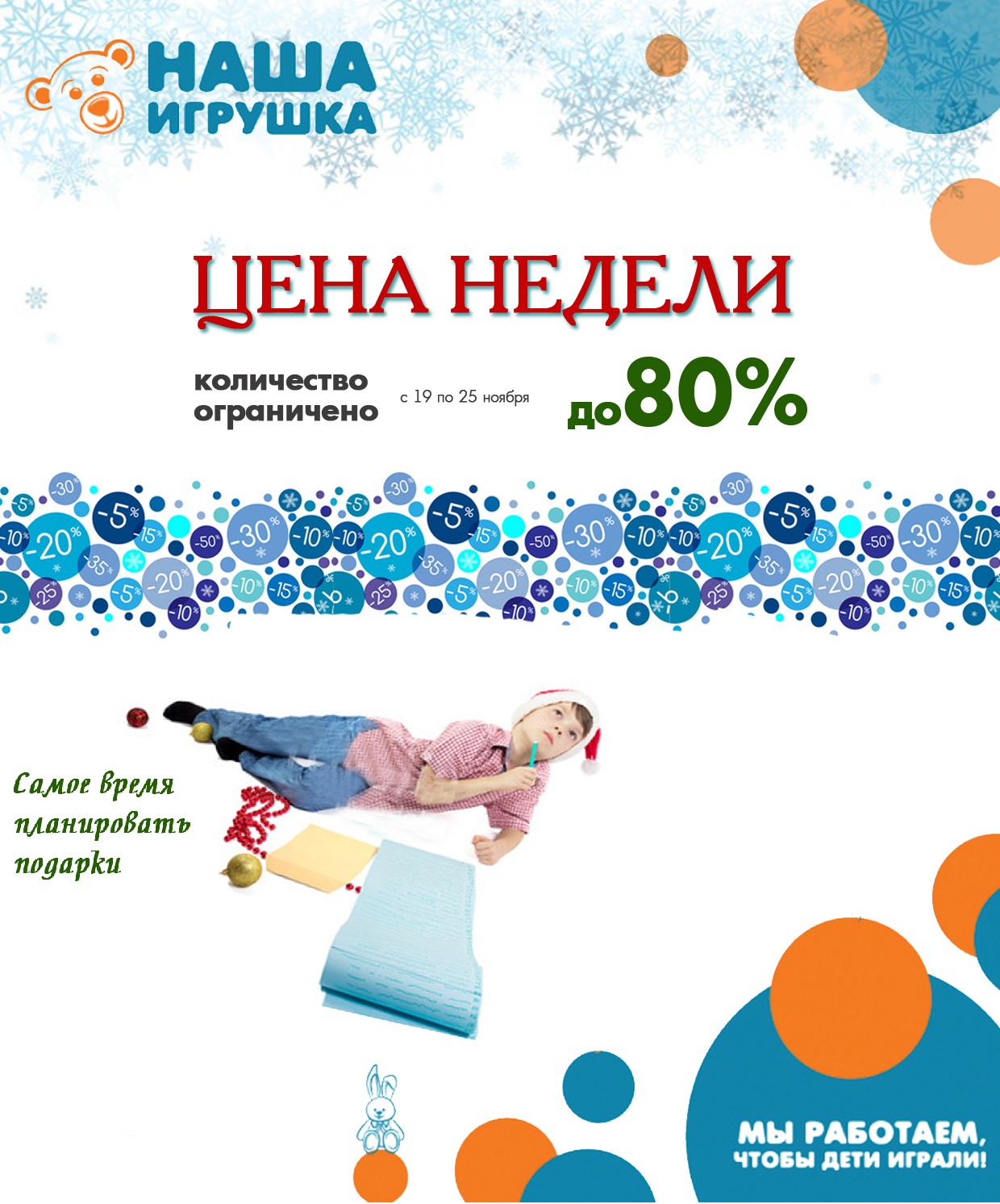 ����*�������. ����� �����: ���� ������ � 19 �� 25 ������! ������ �� 80%