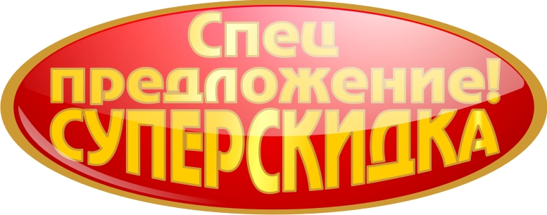 �����-����� ������ ���� �� Go*on- 970 ���.,Moo*ny- 1050 ���., Mer*ries- 1200 ���.- ����������� ������ � ���! �������� ����������� ��� ������� �����.- ����� 62.