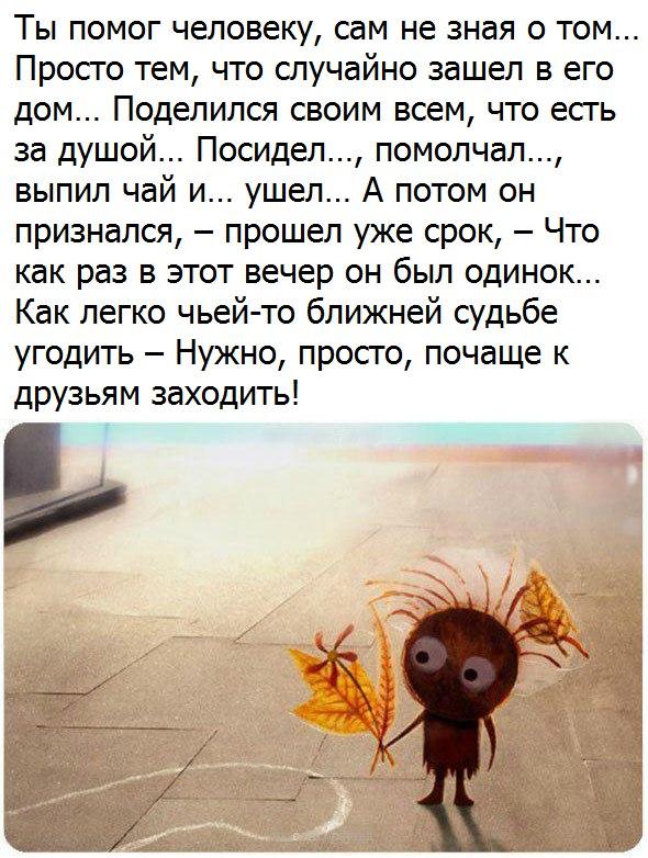 � �� ����� �� ������� � �����?!..