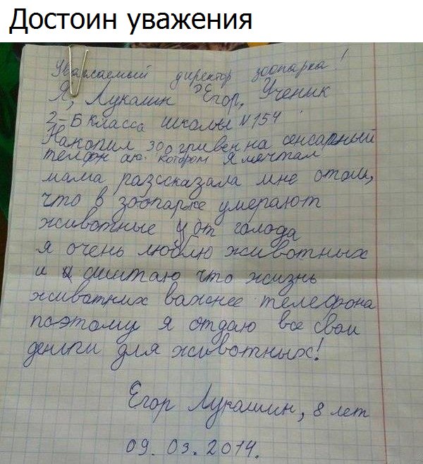 ����� �� ��������, �� ����!;)