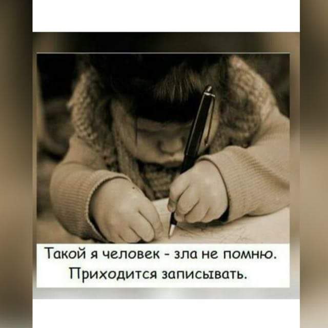 ��� ������ � �� ����....