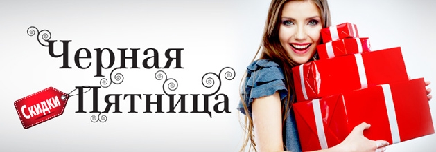 ������ ������ �������! ���������� ������ ��������, �������� �������, ������� ������ � ����. ��� � �������, ������ 15% ������ �� 25 ������!!