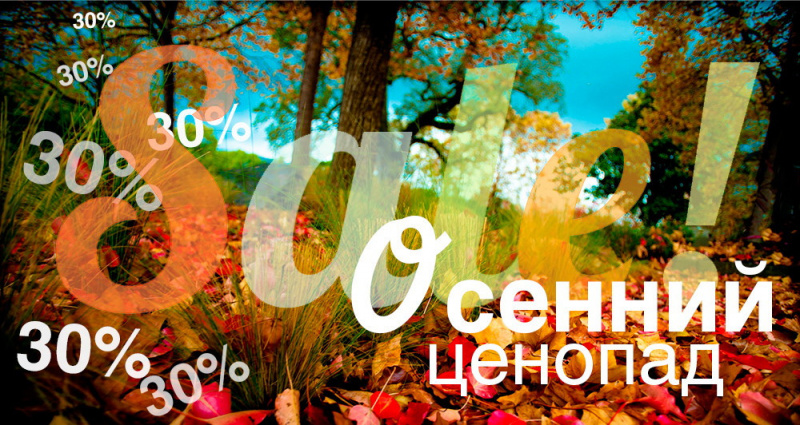 [b]���� �������. ������ ���� (Sursil Ortho) - ���������� 40% �� ��� ������. �������������� �������������, ���������������� � �������� ����� ��� �����. ���� 7[/b]