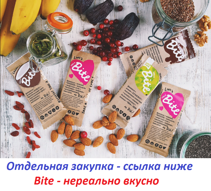 ��������� B.i.t.e!!! ��� ���������� ������, ������������, ���������� � ��������������. �� �������� ���, ������, ������ � ���. ���������� �����  