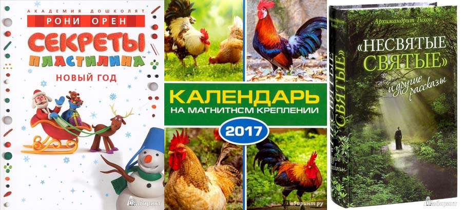 ���� �������. �����, ��������, ������ ��� ����������, ����������, ���������, ����������� � ����� labirint.ru. ����� 100 ����������� � ����� �������. ���������� �������. ����� 11