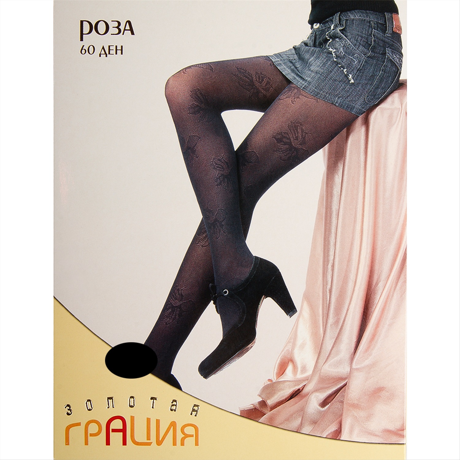 [b]���� �������. �*�*�*�*�*�*�*�*�*�. ���������� ������������ ������ ������ � Lady Cat.  70den �� 91���. �������������� �������� ����� ���� ����� �� 181�. ������� �������� �� 97�. ���� 8 �������. [/b]