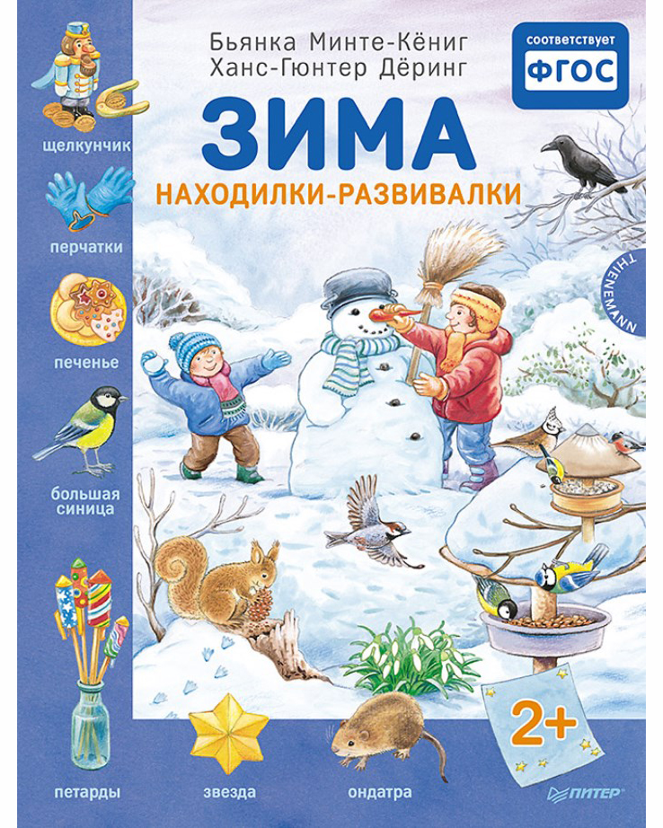 [b]����� - ���������� ������������ � ������ �� �����. ������ ����, �������. ���������� � ��� ����. ���� 1[/b]