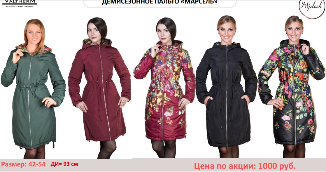 ���� �������.����� ������ ������� �� ������������� ������� ������� ������ �������� ����� J-Sp*las*h.