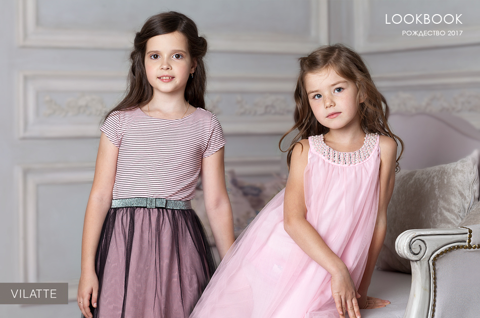 ���� �������. �������������� ���������� �� VILAT*TE . ������� ��������� ������� �� 98-152