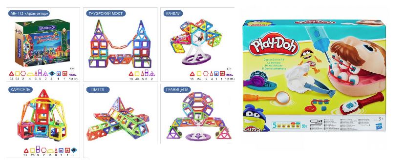 ���� �������. ��������� �������������� ����! ������� �*�*�! Hasbro (PlayDoh, Playskool, My Little Pony , ��������� � ��.) ������ �� 50% �� �������� ������ Mattel, ����������� ������� ������. �������� ����������� �� �������� ����.