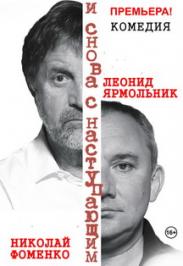 ��������� "� ����� � �����������"