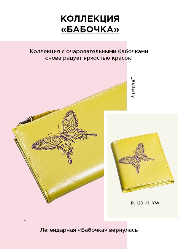 ���� �������. �������� ������������� - �� ����� ����� 44. ����� �������!