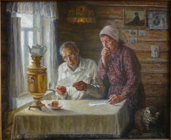 ��������� �����