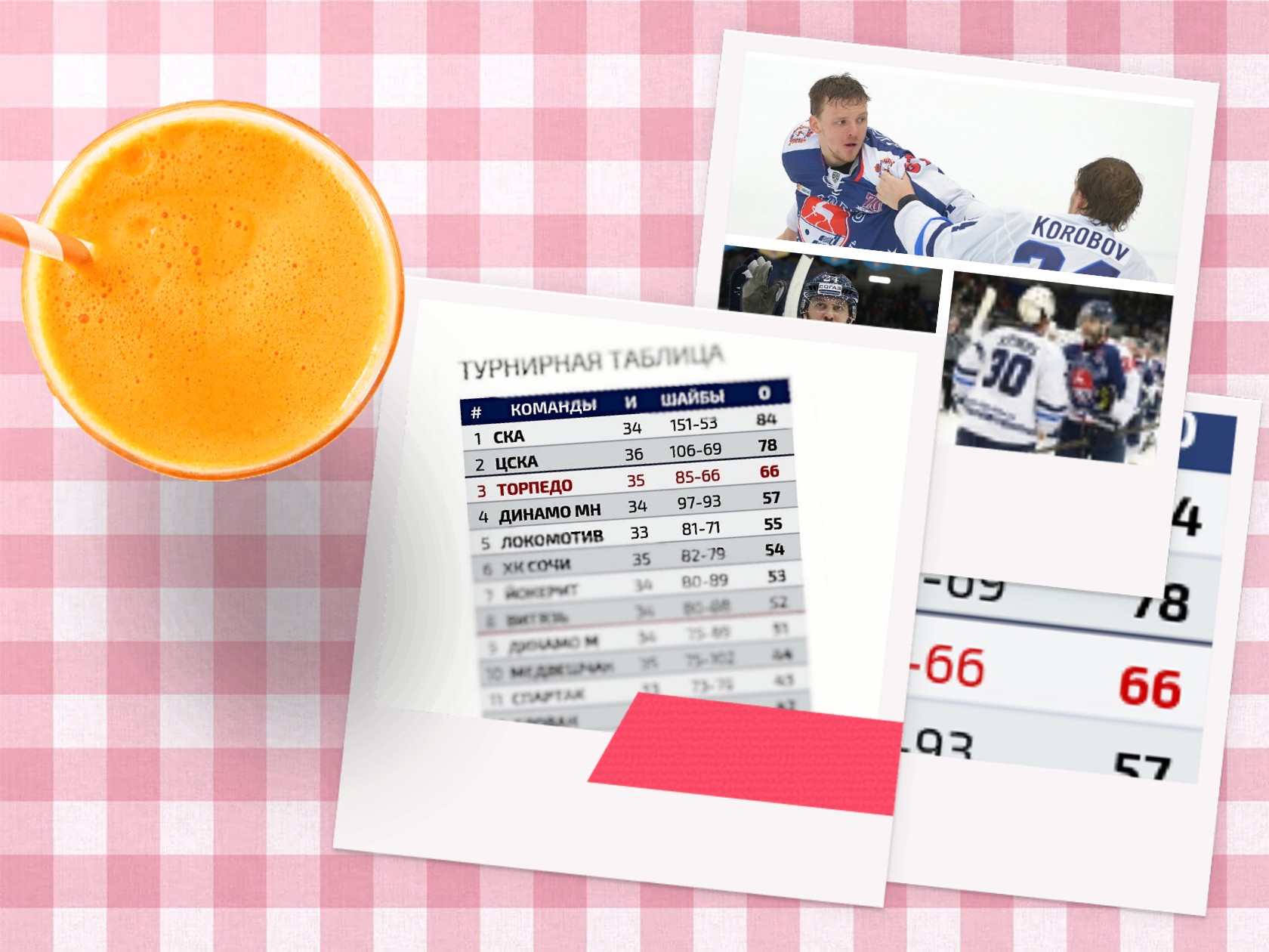 ���� � ���� �������� - ��� ��� �� ������, ��� �� ����� ����� �� ������...