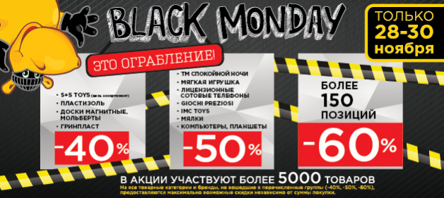 ���� �������. ������ �����������! ������ �� ������� �� 60%! �������� 1 ����.