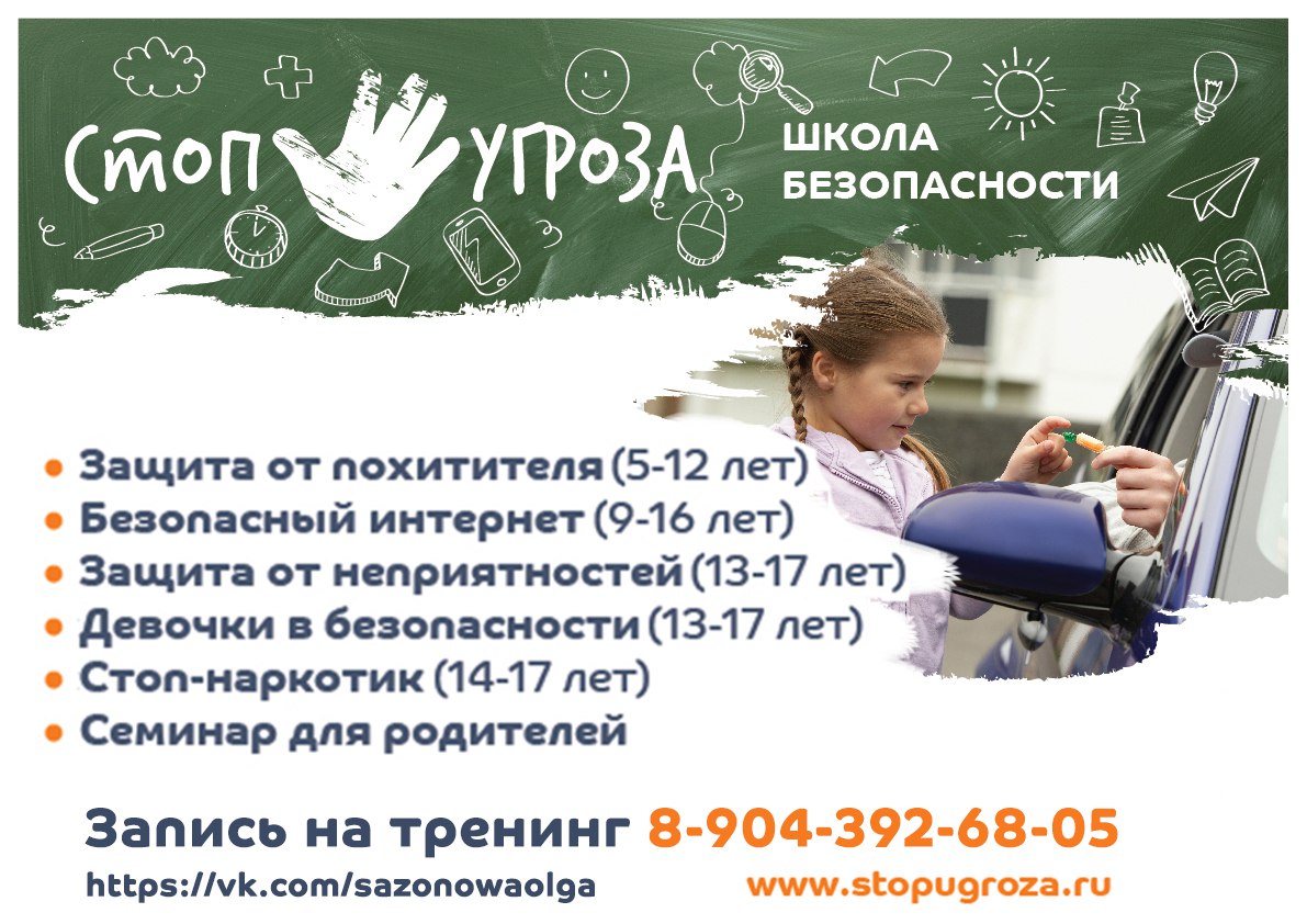 �������� �� ������� ������������ � �������