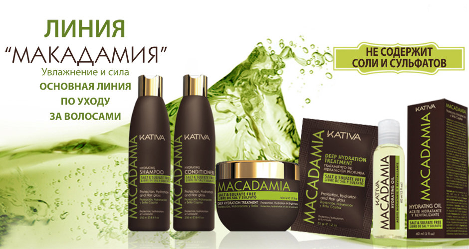 ���������������� ���� ��� ����� ����� �� �iGi, Concept, Farmavita, MOROCCANOIL. ������� �������� ����� �������� �������! (20)