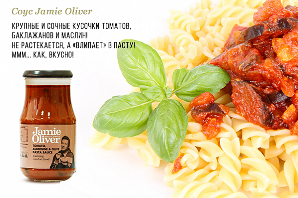 �������� �� Jamie Oliver! ����������� �����,����� � �����, ��������,����� �����, ��� ,������, ������� ������,��������� �����,����� � ����������, ����� � �������