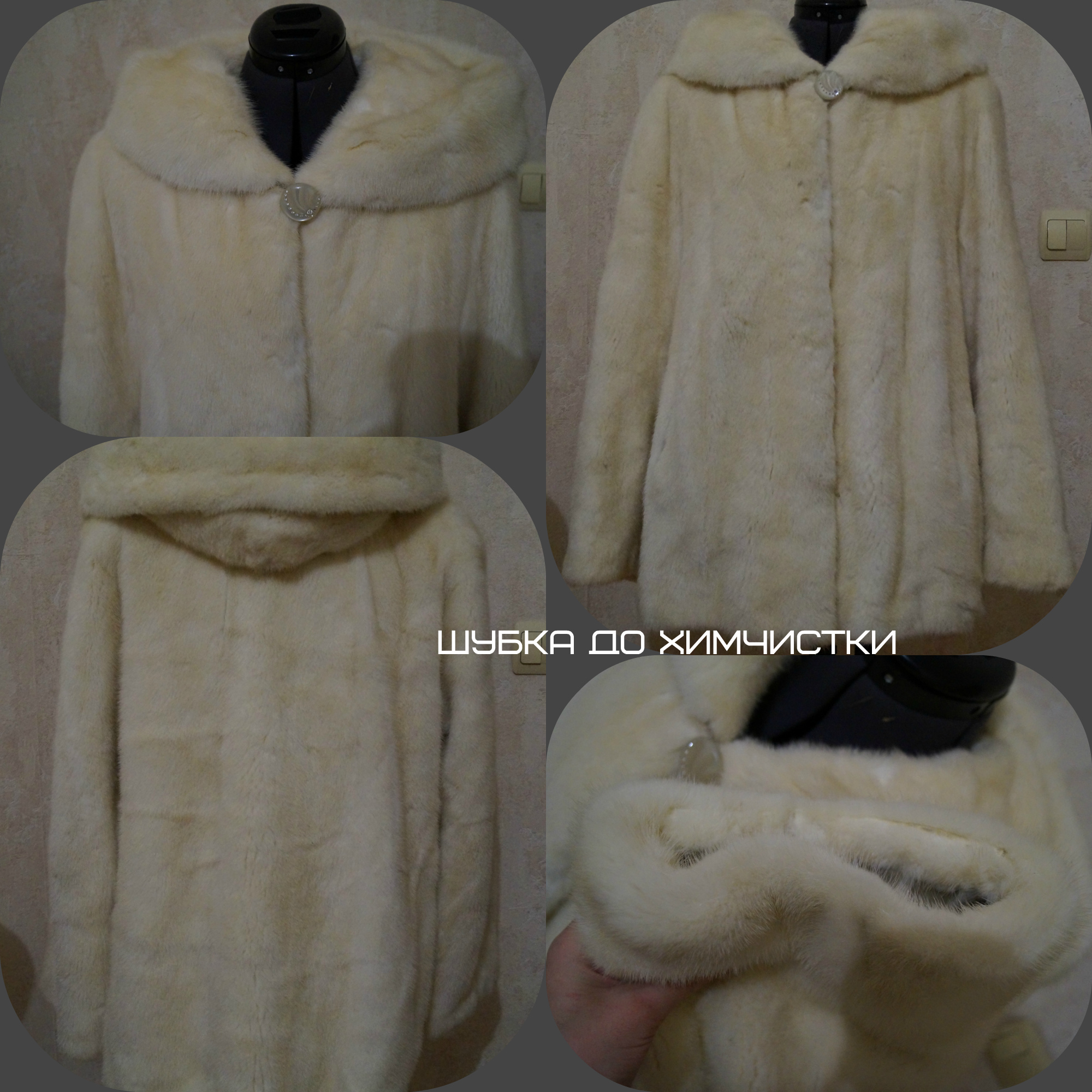 ��������� �����