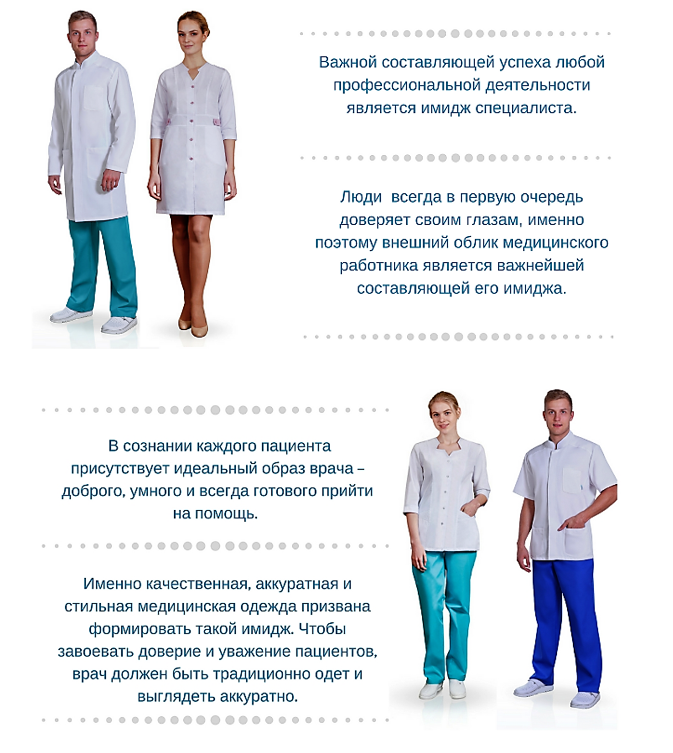 Doctor*Big - ������ ��� ���, ��� ������� �����! ������� � ������� ���.������ � �����.