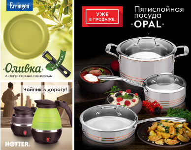 ���!!!! ��� �� ������������� ���������?)) �������� ��������! ��� ��� ����� �� H0tter, Err*ingen � W�l�n. ������ ������� ==> �� ��!