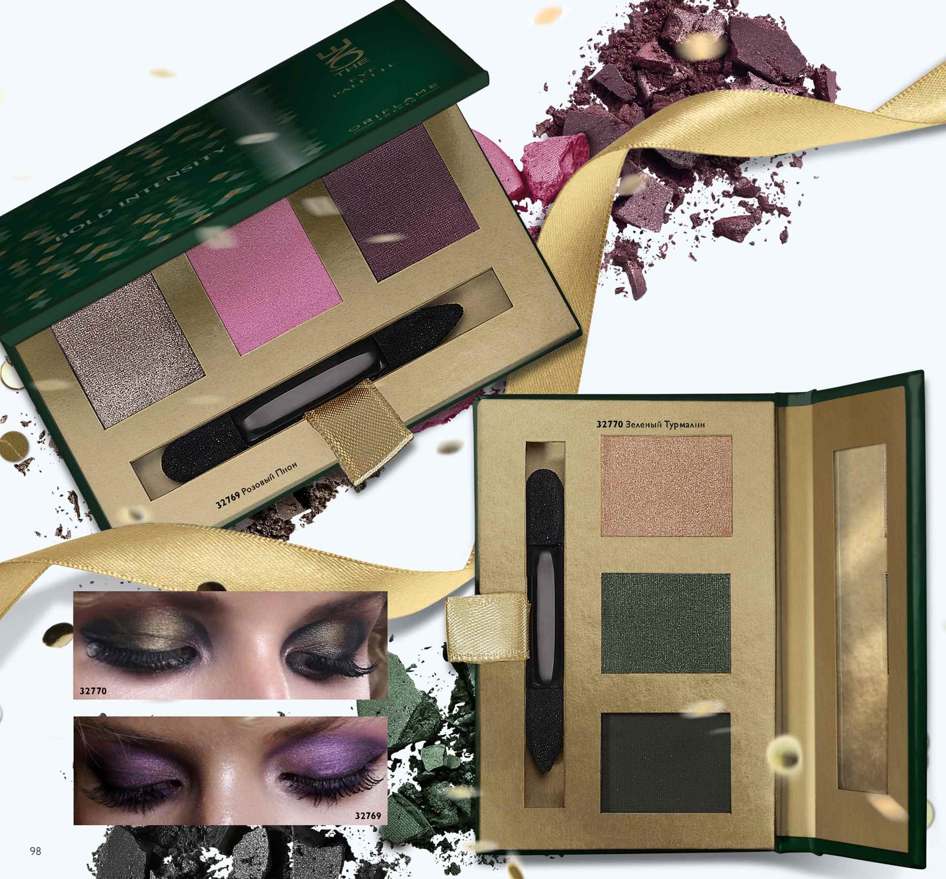 C��� �������. �������� ��������� � ���������� ��� ���� �����.Oriflame 17-16.