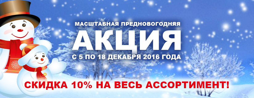 ���� �������. �������, ������� � ������� ��������. ������, ��������, �������� �������, �������, ��������, �������. ���������� �����, ������, �������. ������� -- �������������� �������! ����� ������ ����! SALE/ ���-3