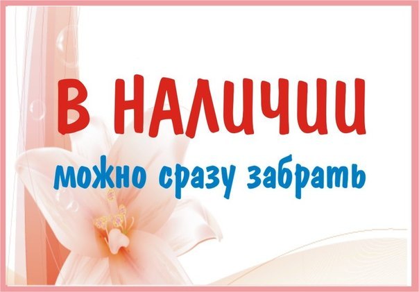 � �������!