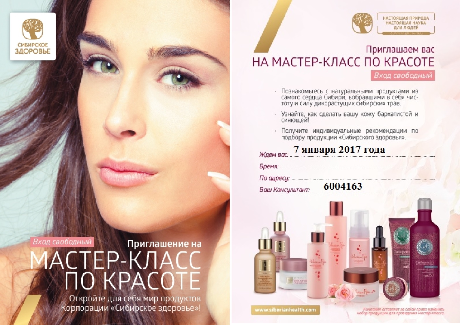 ������-����� �� �������. ����������. ���� ���������)))))