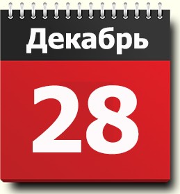 28 �������