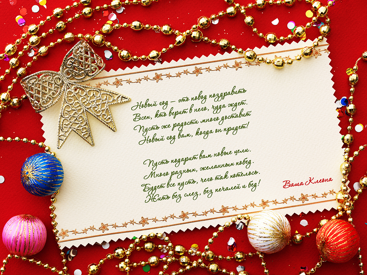 ������������ �� �������� Kleona!